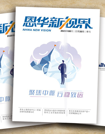 《九游会j9新视界》第三十五期