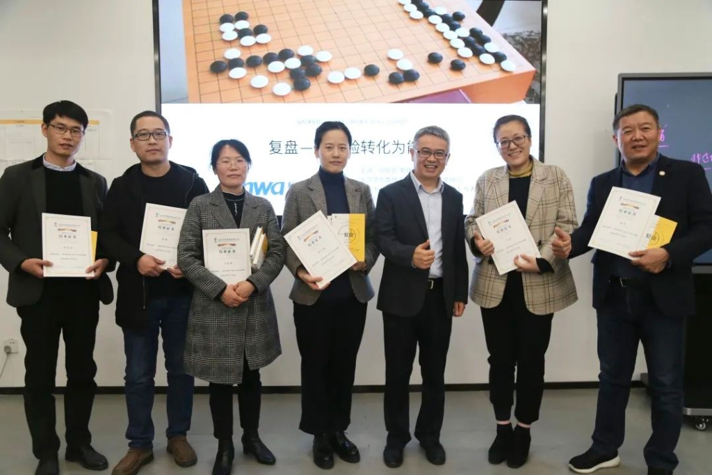 复盘 | 九游会j92021高层管理人员培训圆满结束