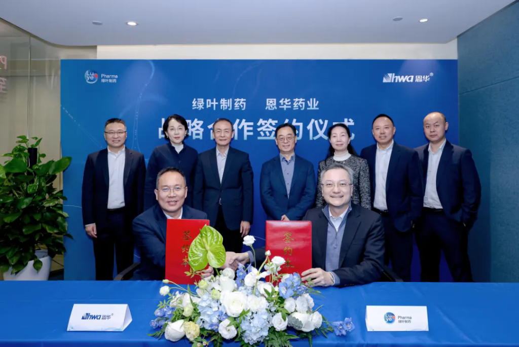 深化CNS领域布局，九游会j9携手绿叶制药共拓精神分裂症长效治疗新未来